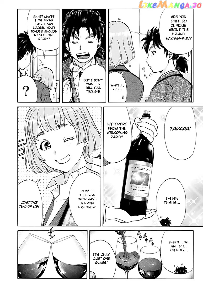 Kindaichi 37-Sai no Jikenbo chapter 3 - page 9