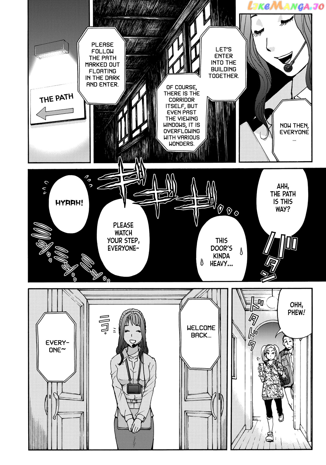 Kindaichi 37-Sai no Jikenbo chapter 84 - page 16