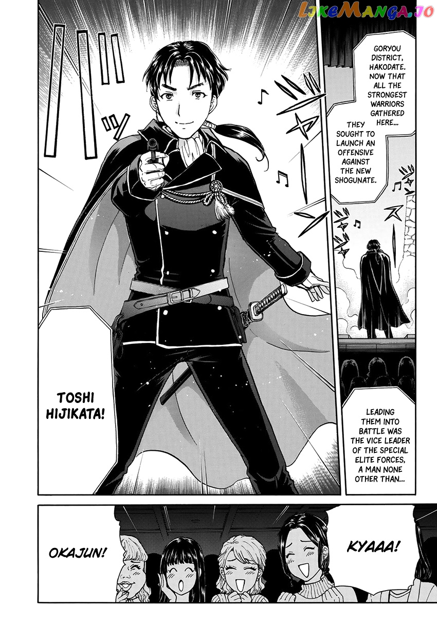 Kindaichi 37-Sai no Jikenbo chapter 42 - page 13