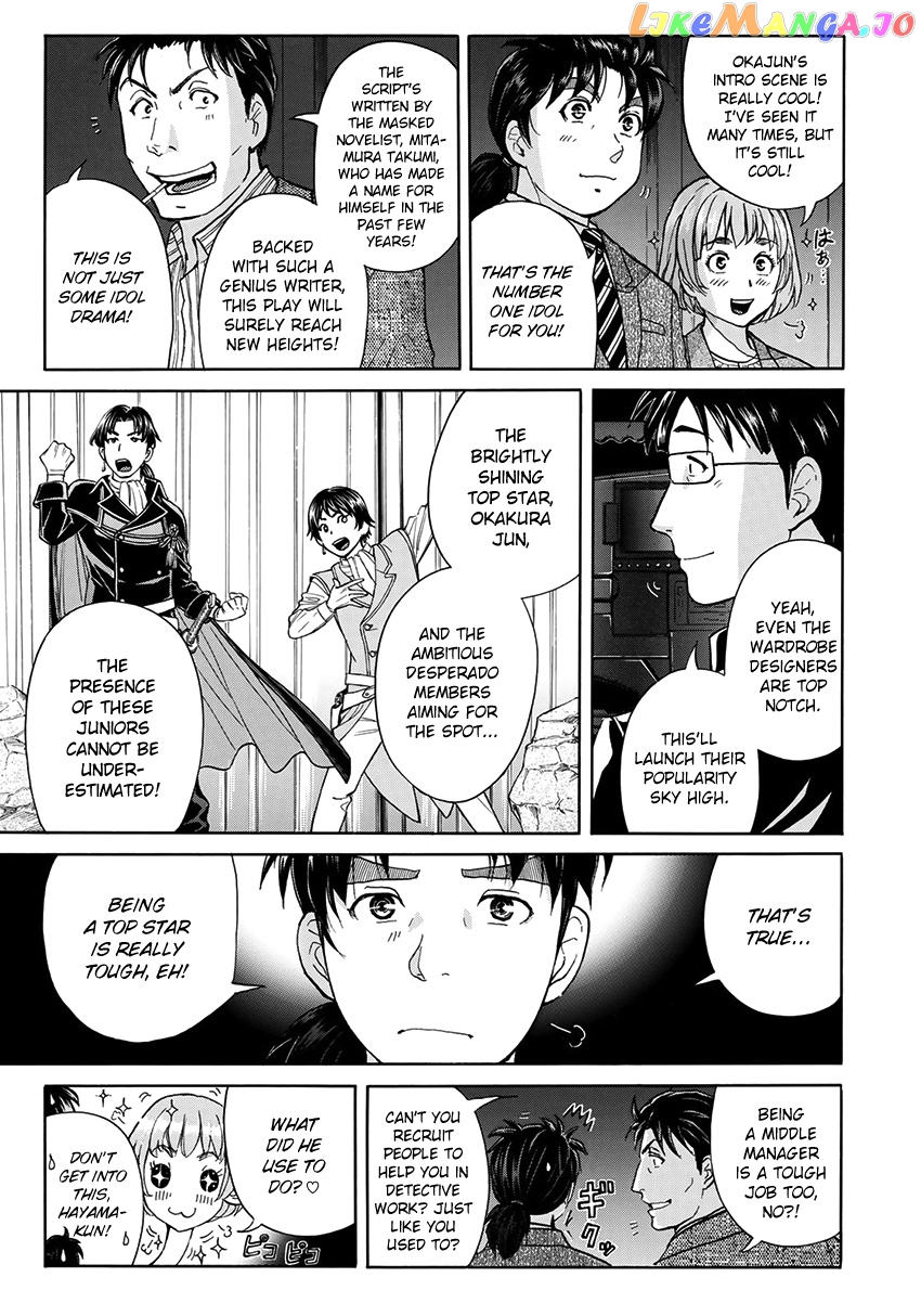 Kindaichi 37-Sai no Jikenbo chapter 42 - page 14