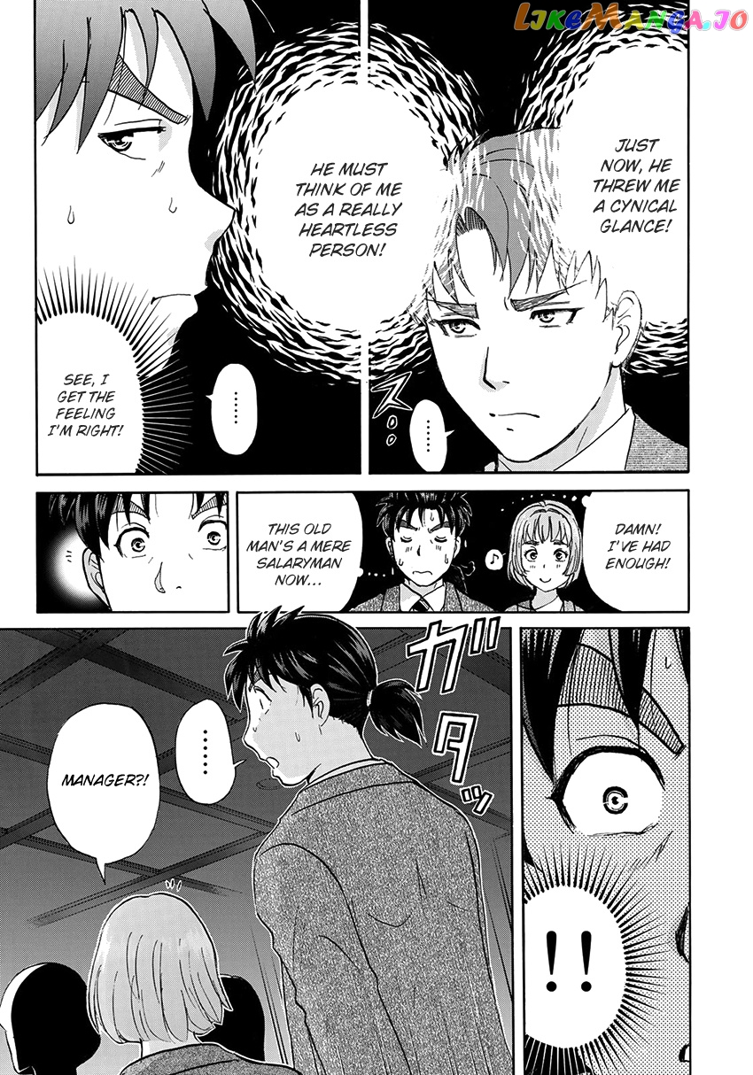 Kindaichi 37-Sai no Jikenbo chapter 42 - page 16