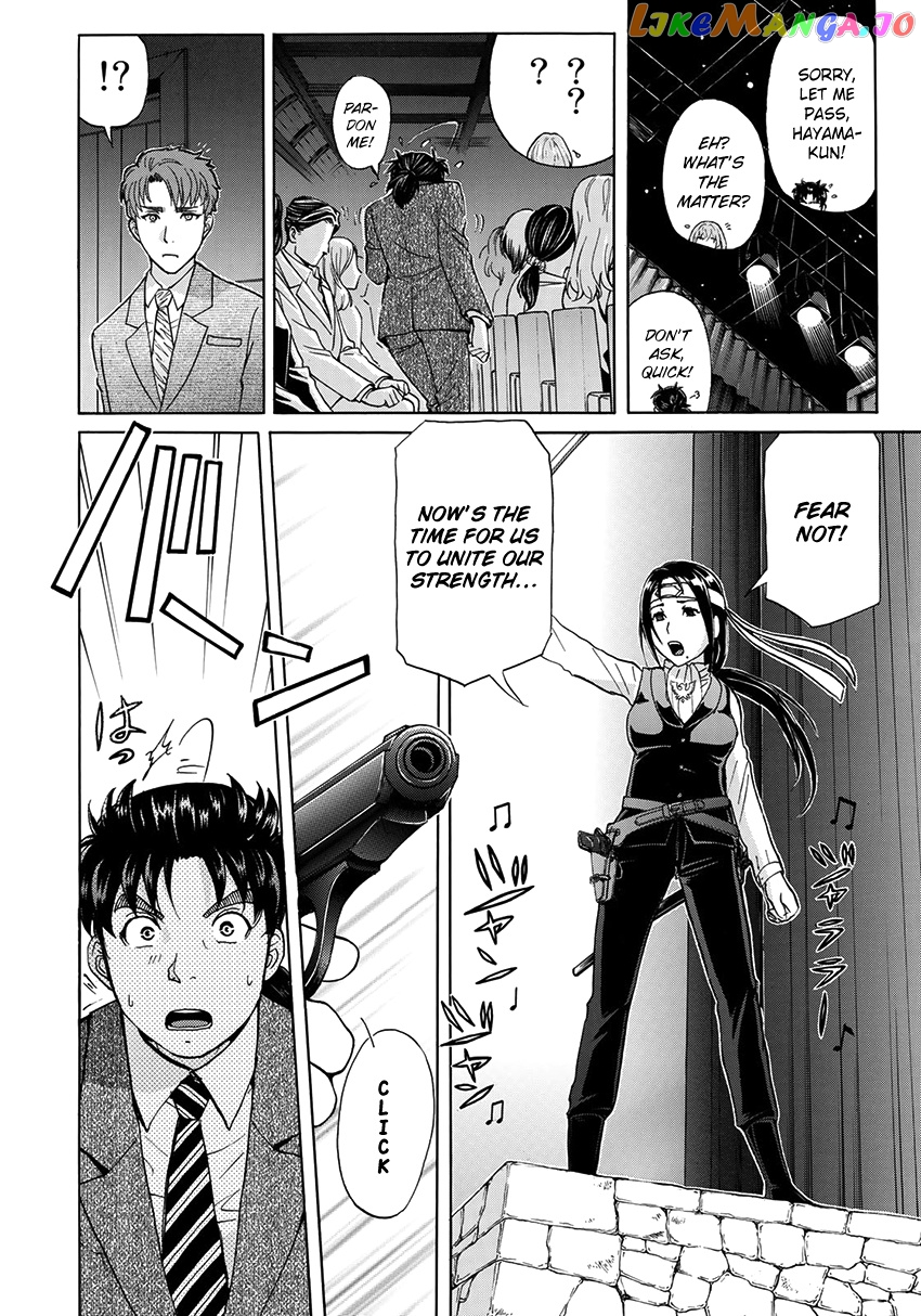 Kindaichi 37-Sai no Jikenbo chapter 42 - page 17