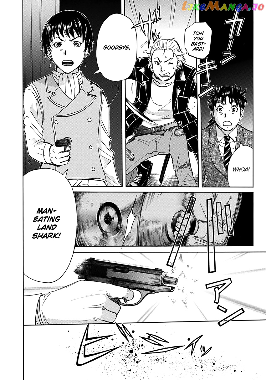 Kindaichi 37-Sai no Jikenbo chapter 42 - page 19