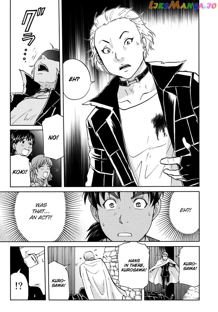 Kindaichi 37-Sai no Jikenbo chapter 42 - page 20