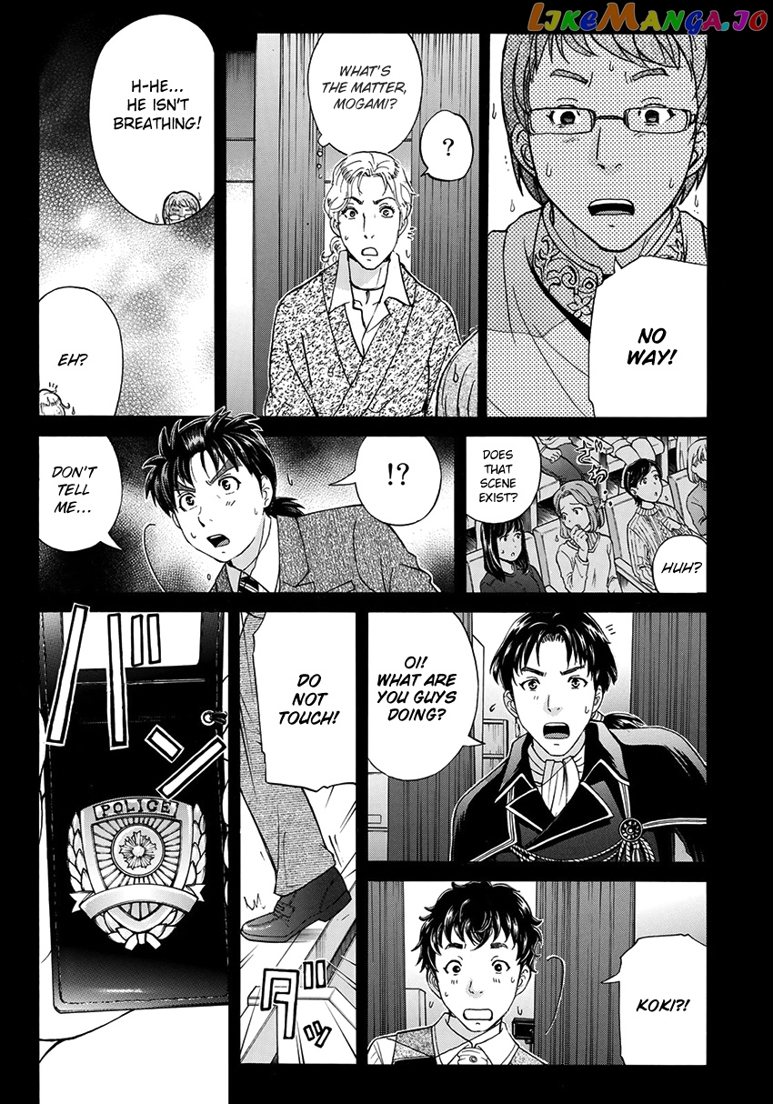 Kindaichi 37-Sai no Jikenbo chapter 42 - page 22