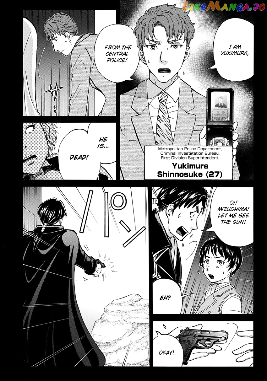 Kindaichi 37-Sai no Jikenbo chapter 42 - page 23