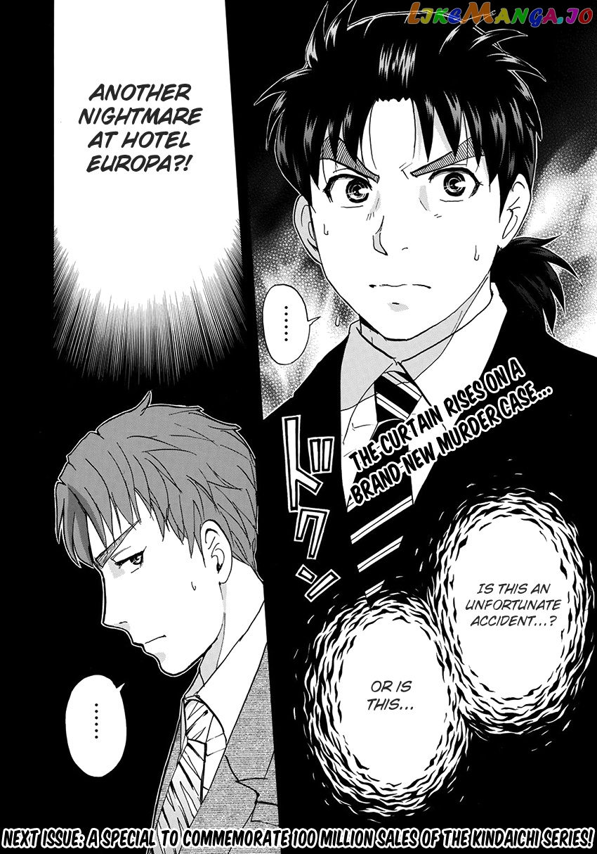 Kindaichi 37-Sai no Jikenbo chapter 42 - page 25