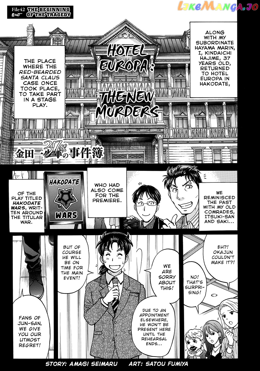 Kindaichi 37-Sai no Jikenbo chapter 42 - page 4