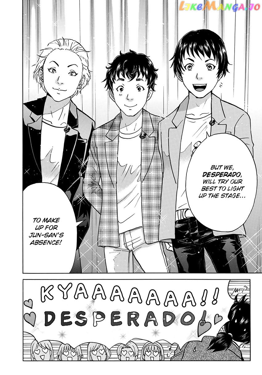 Kindaichi 37-Sai no Jikenbo chapter 42 - page 5