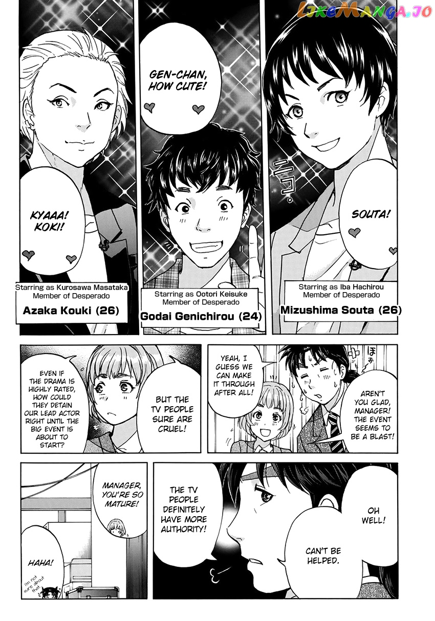 Kindaichi 37-Sai no Jikenbo chapter 42 - page 6