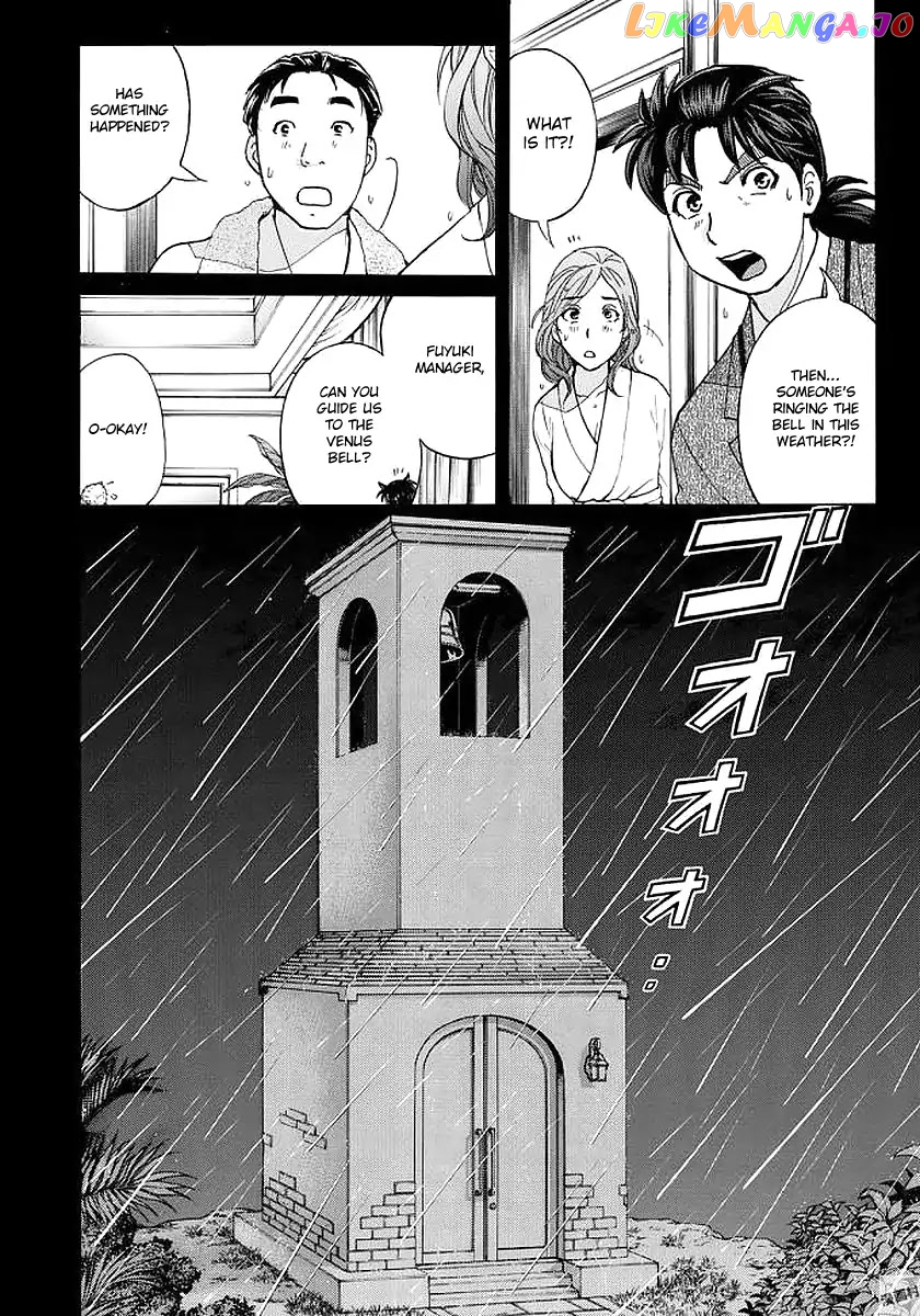 Kindaichi 37-Sai no Jikenbo chapter 5 - page 21