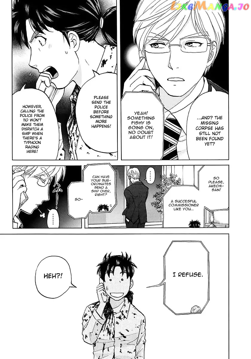 Kindaichi 37-Sai no Jikenbo chapter 5 - page 6