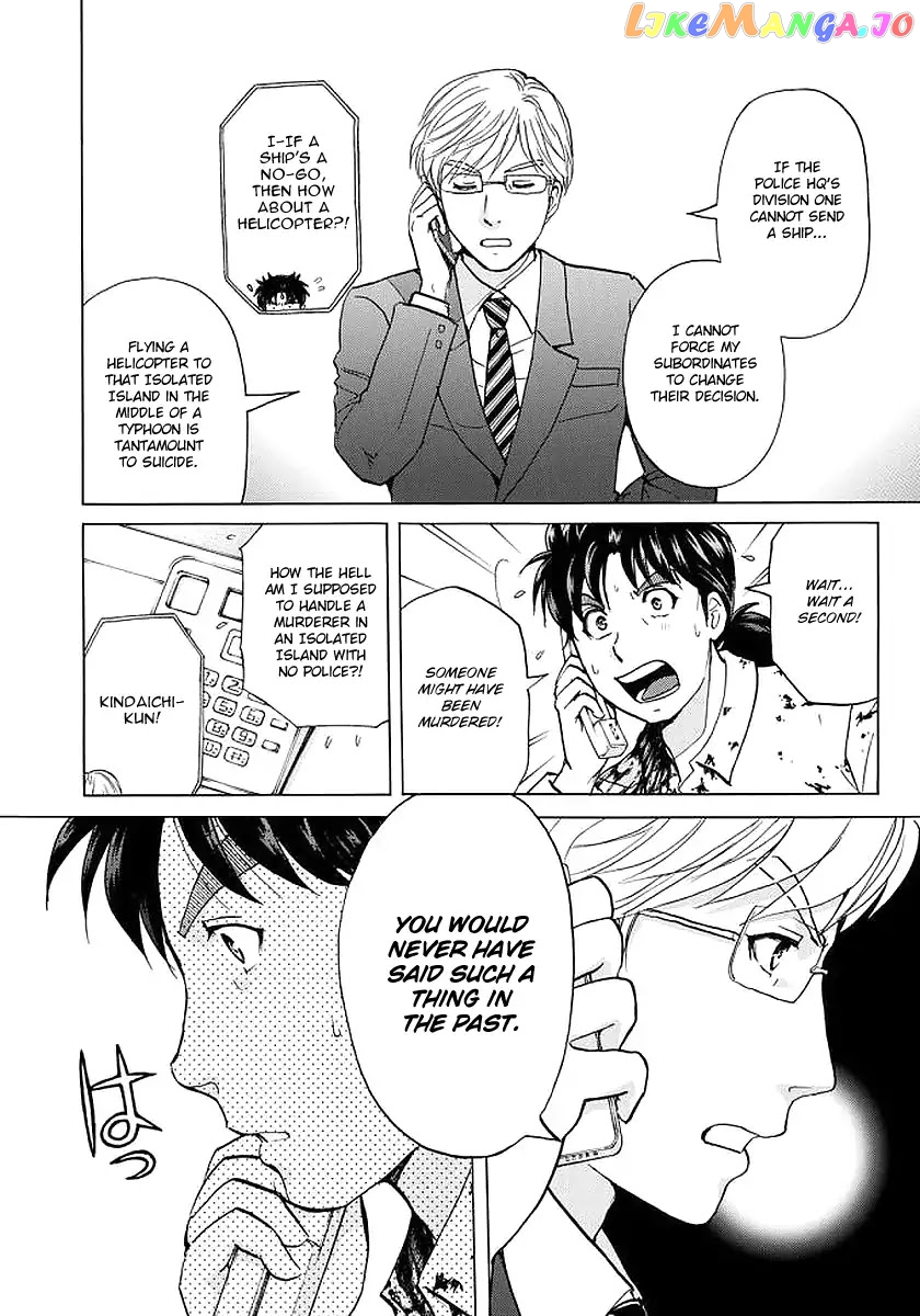 Kindaichi 37-Sai no Jikenbo chapter 5 - page 7