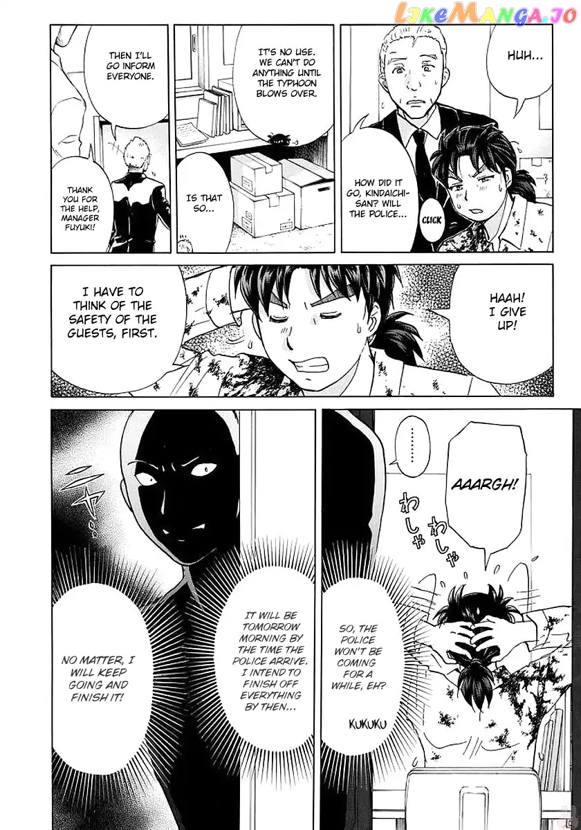 Kindaichi 37-Sai no Jikenbo chapter 5 - page 9