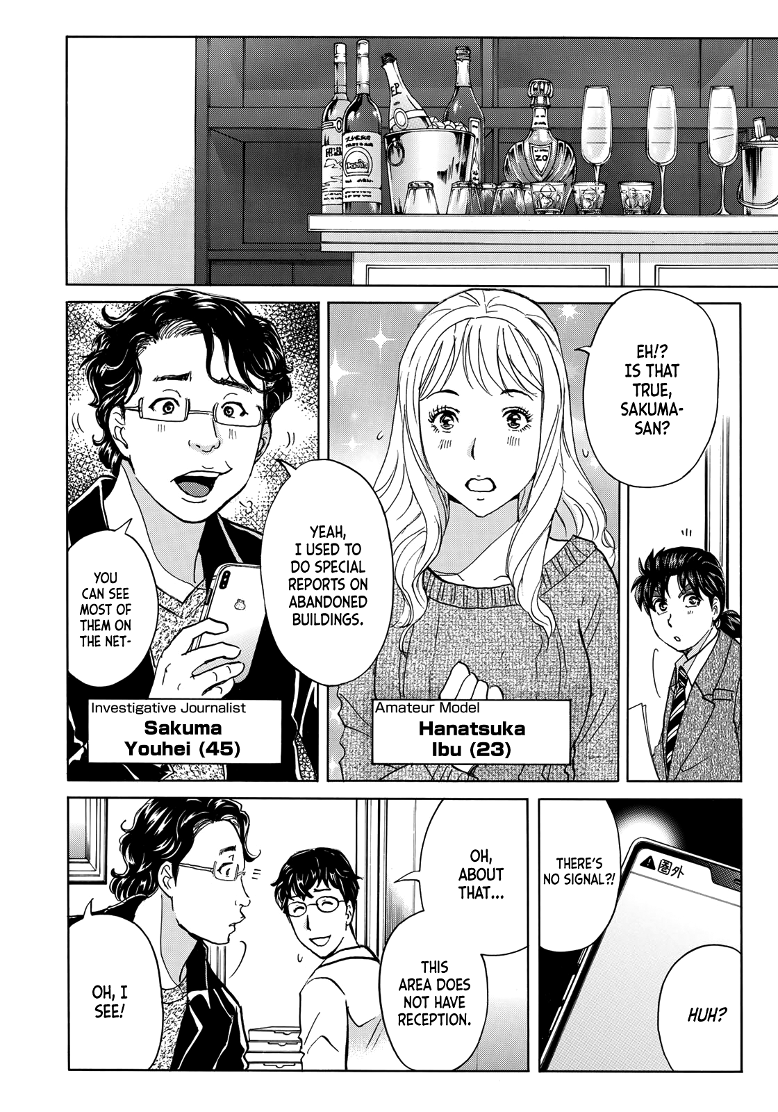 Kindaichi 37-Sai no Jikenbo chapter 55 - page 13