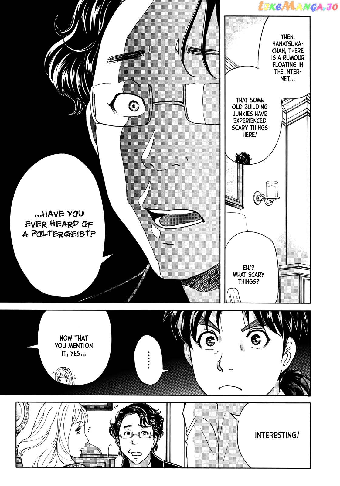 Kindaichi 37-Sai no Jikenbo chapter 55 - page 14