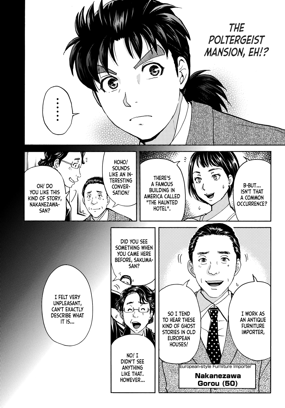 Kindaichi 37-Sai no Jikenbo chapter 55 - page 17