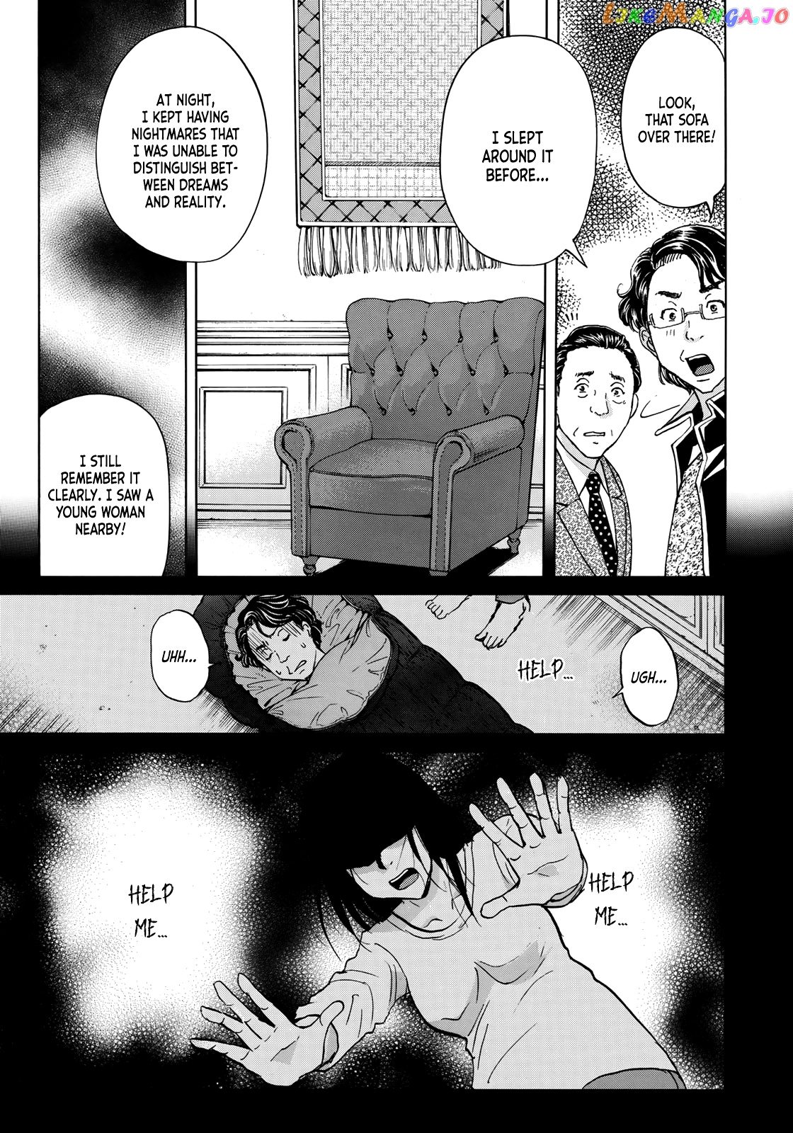 Kindaichi 37-Sai no Jikenbo chapter 55 - page 18