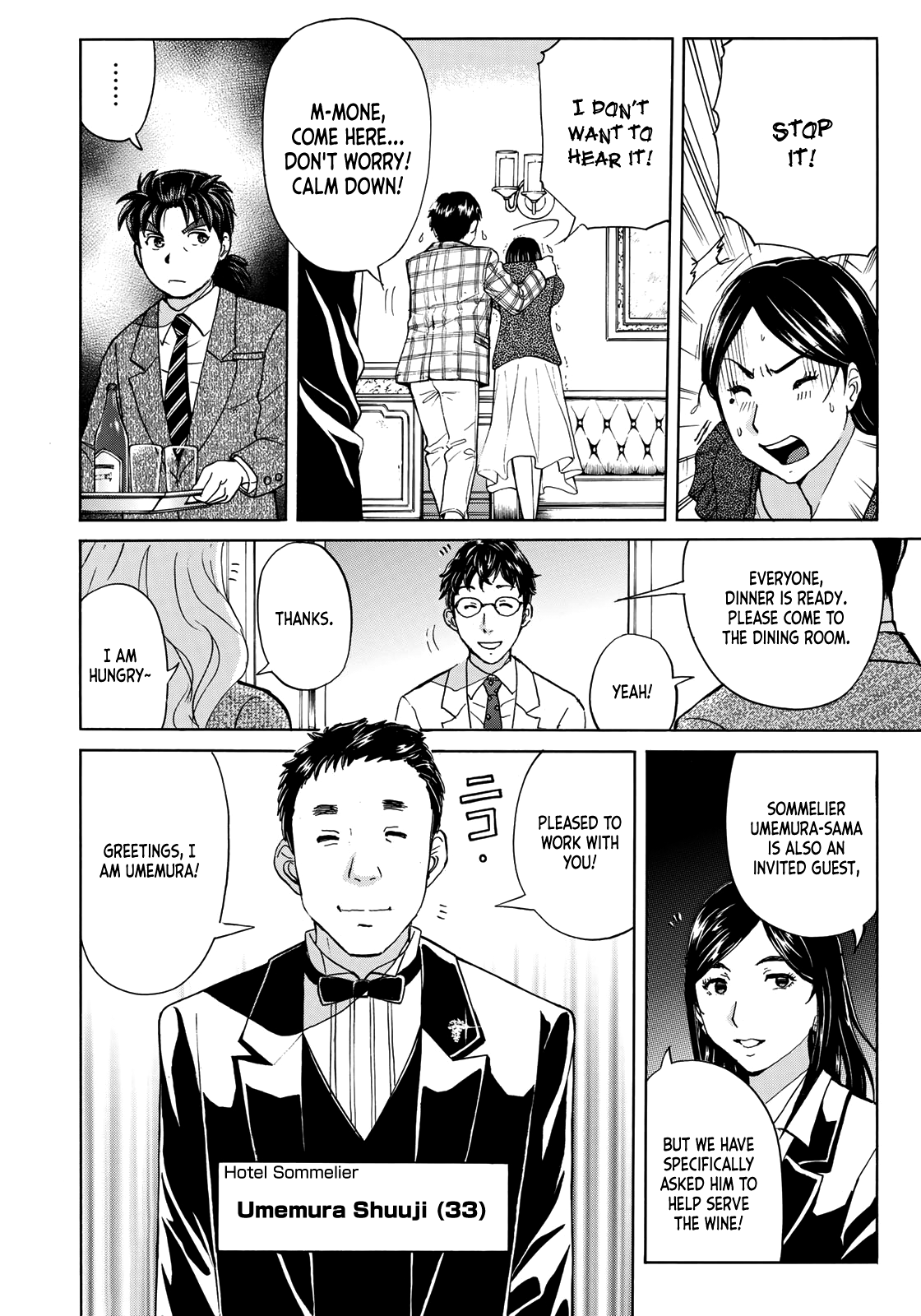 Kindaichi 37-Sai no Jikenbo chapter 55 - page 19