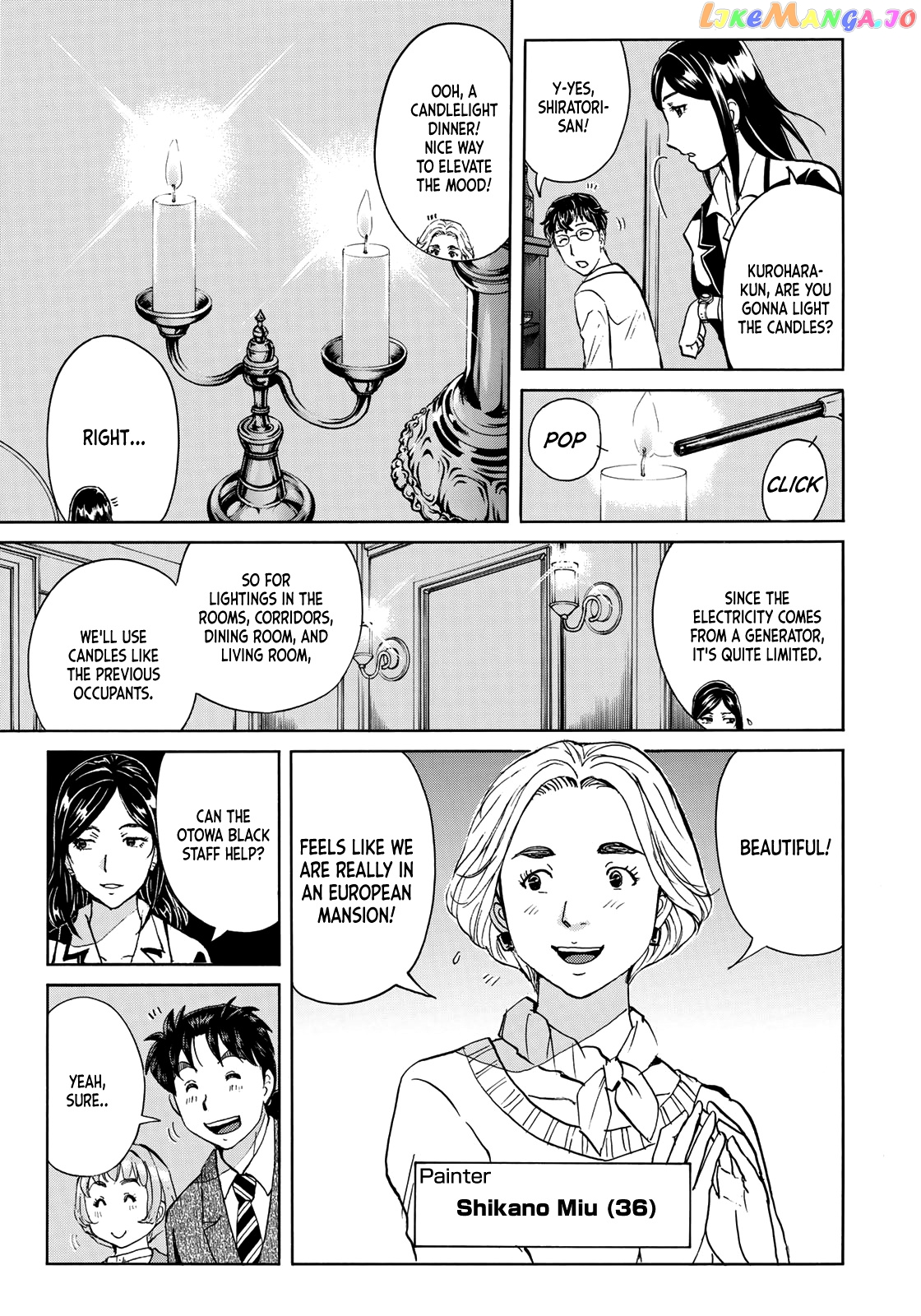 Kindaichi 37-Sai no Jikenbo chapter 55 - page 20