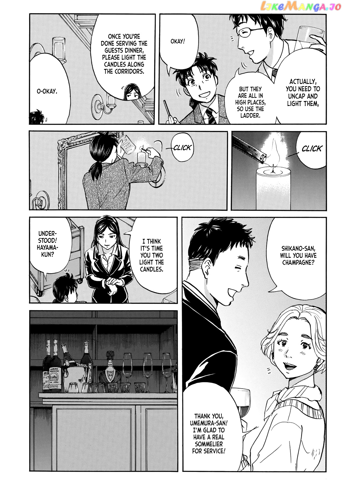Kindaichi 37-Sai no Jikenbo chapter 55 - page 21