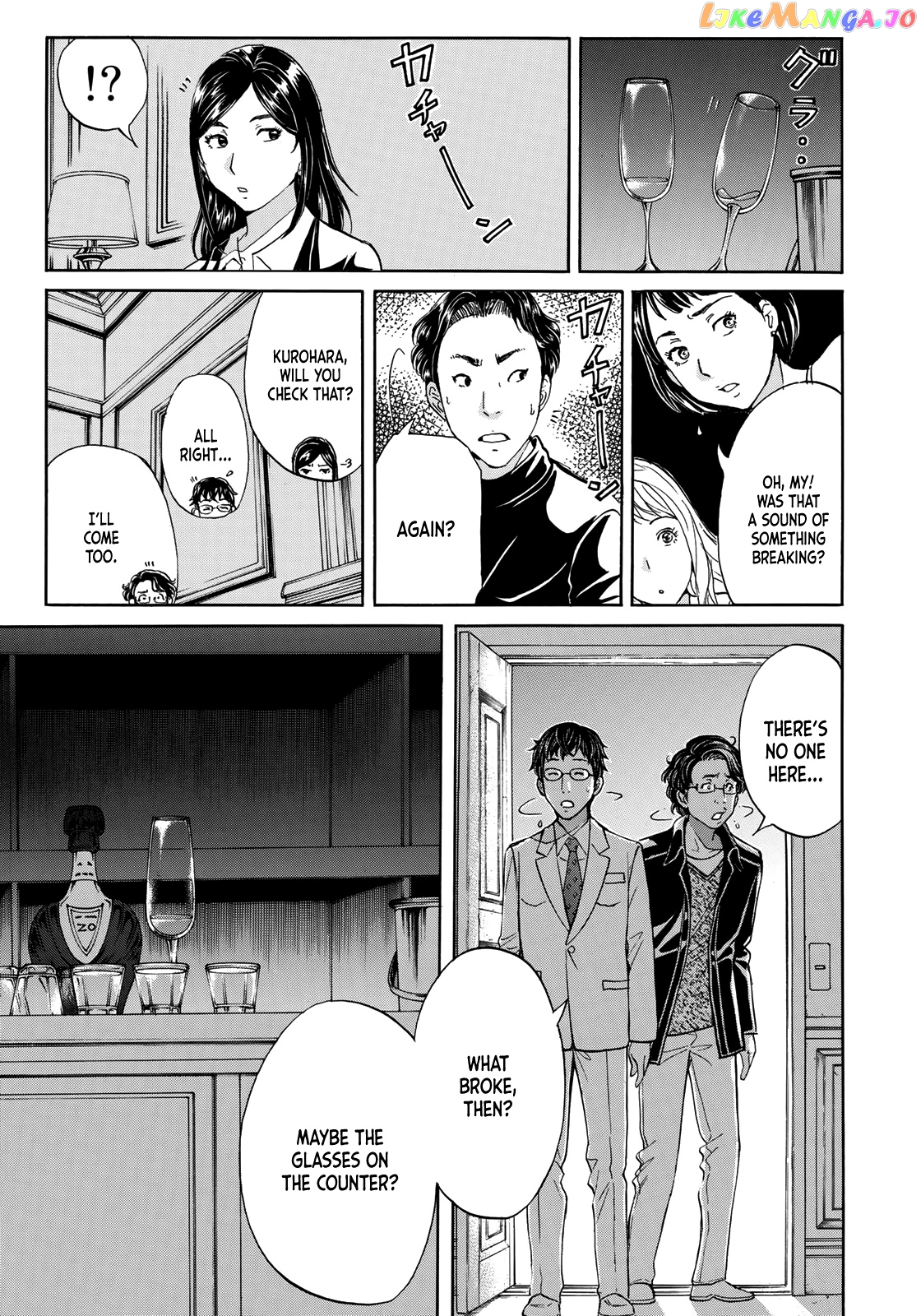 Kindaichi 37-Sai no Jikenbo chapter 55 - page 22