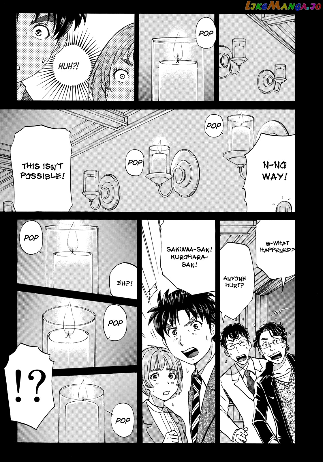 Kindaichi 37-Sai no Jikenbo chapter 55 - page 24