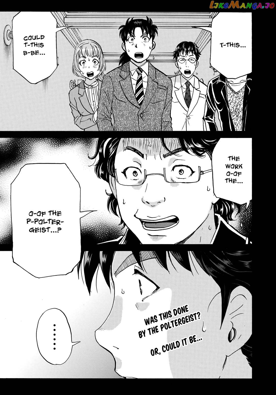 Kindaichi 37-Sai no Jikenbo chapter 55 - page 26