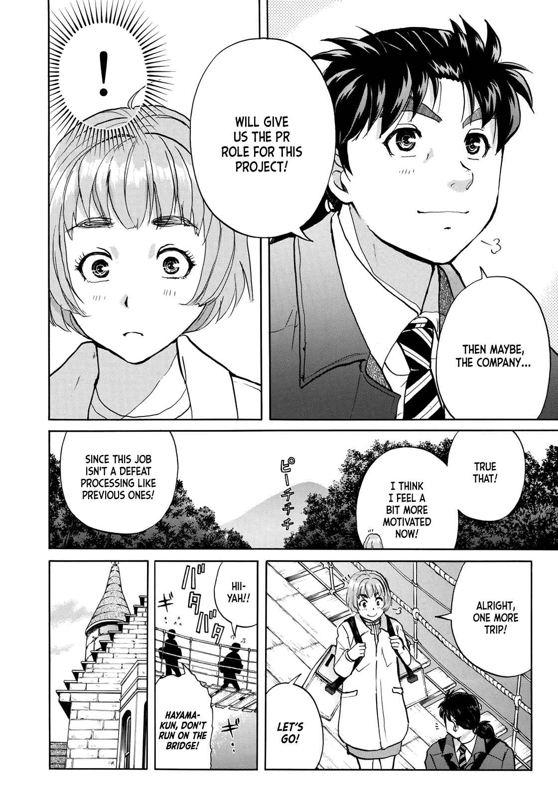 Kindaichi 37-Sai no Jikenbo chapter 55 - page 9