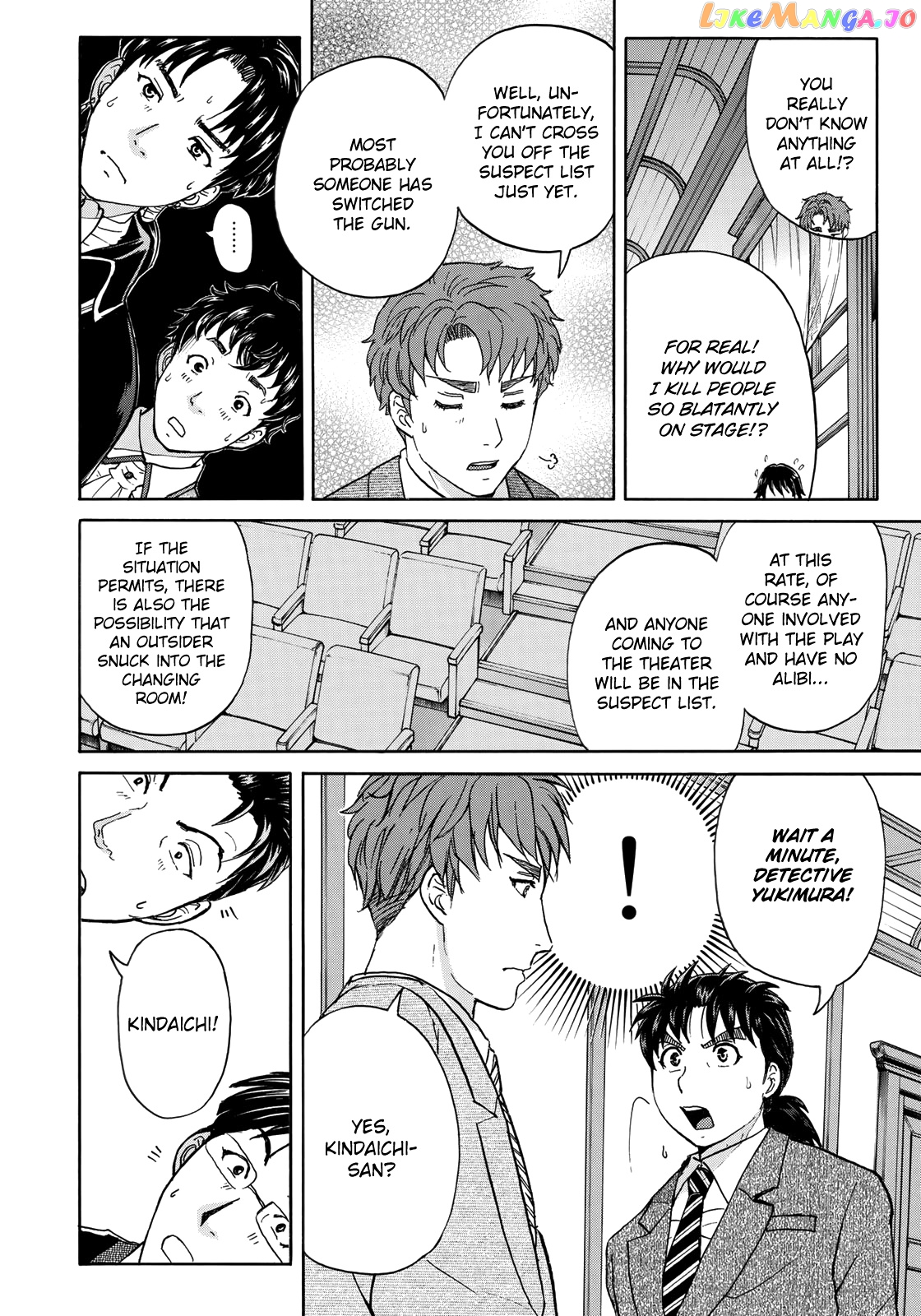 Kindaichi 37-Sai no Jikenbo chapter 43 - page 19