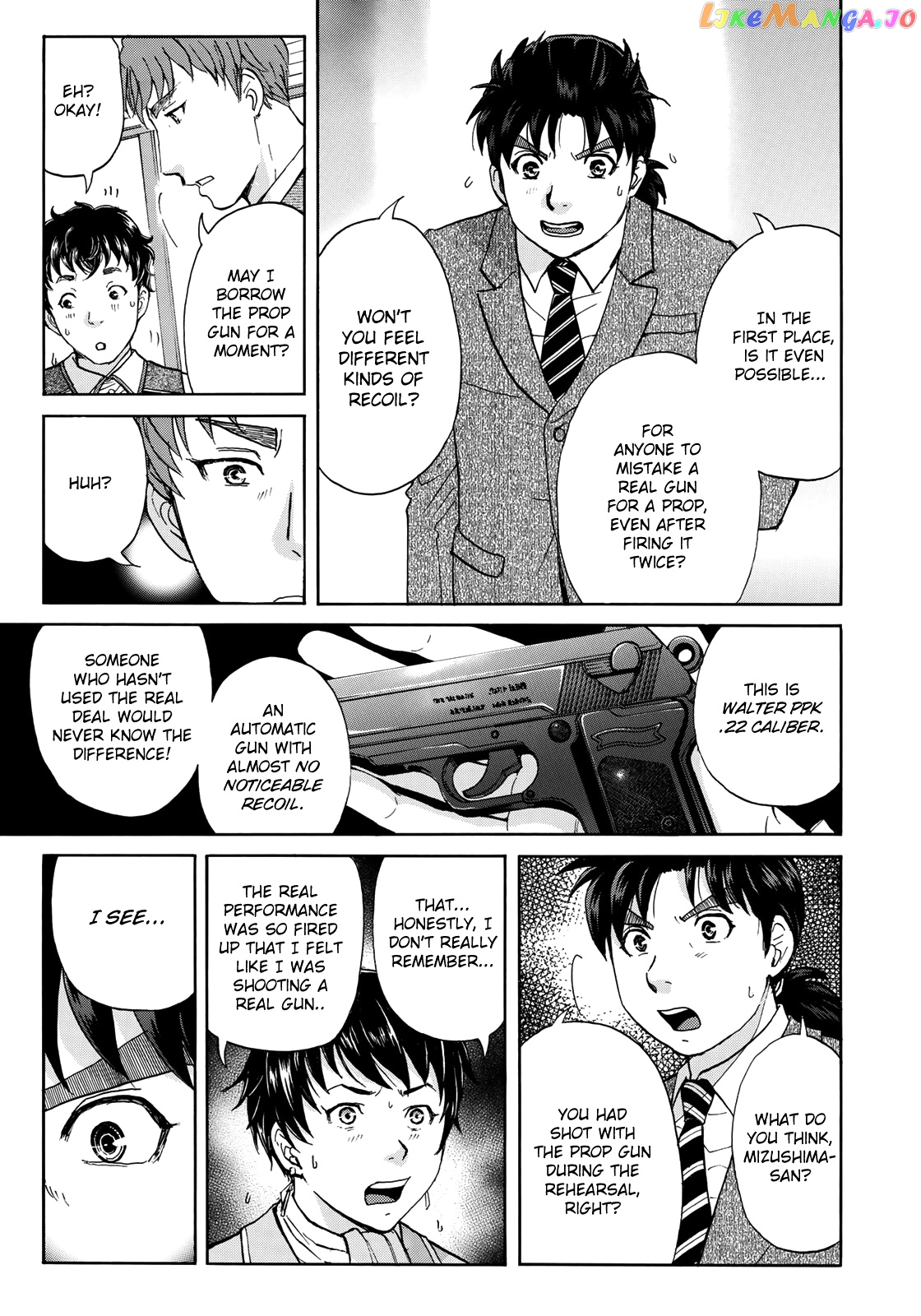 Kindaichi 37-Sai no Jikenbo chapter 43 - page 20