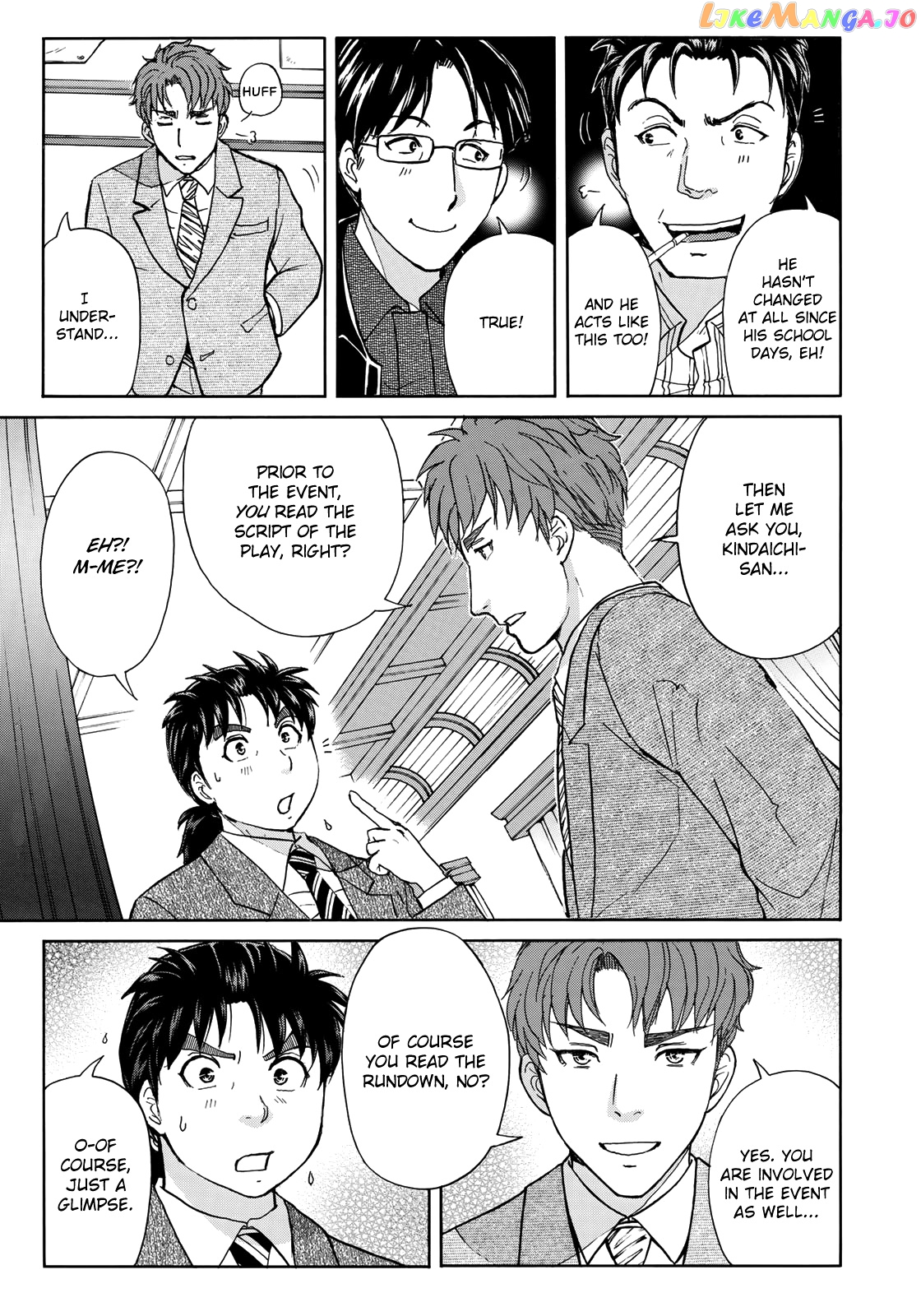 Kindaichi 37-Sai no Jikenbo chapter 43 - page 22