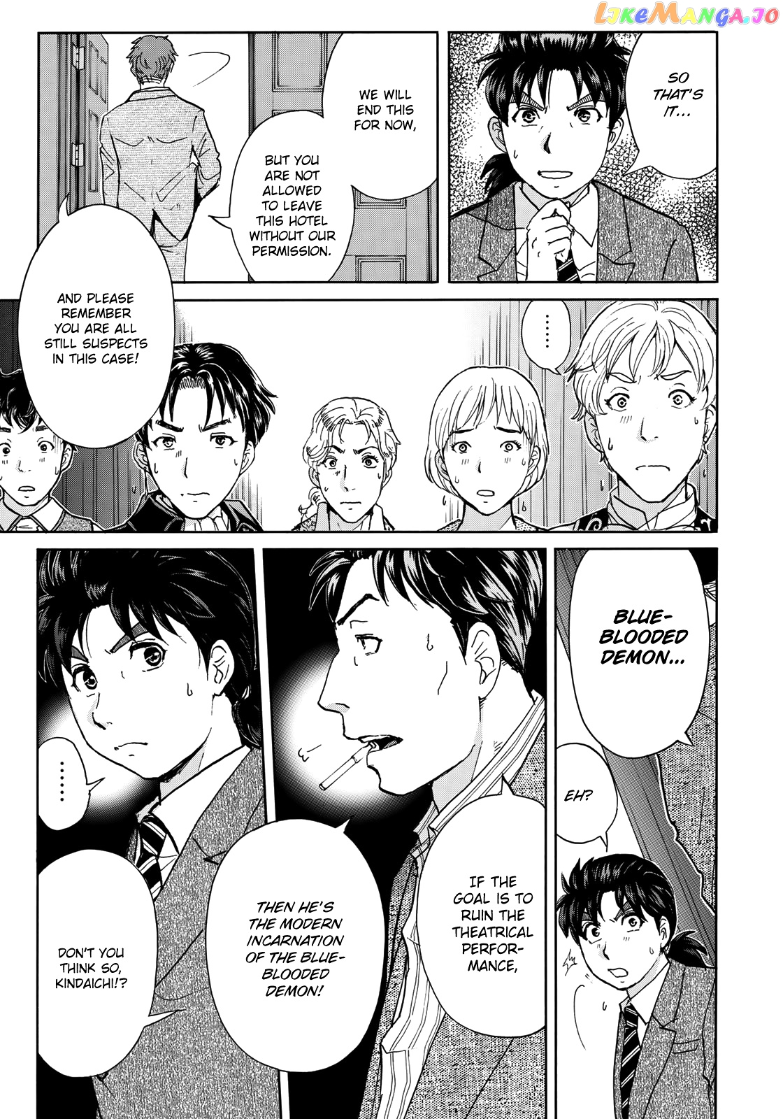 Kindaichi 37-Sai no Jikenbo chapter 43 - page 26