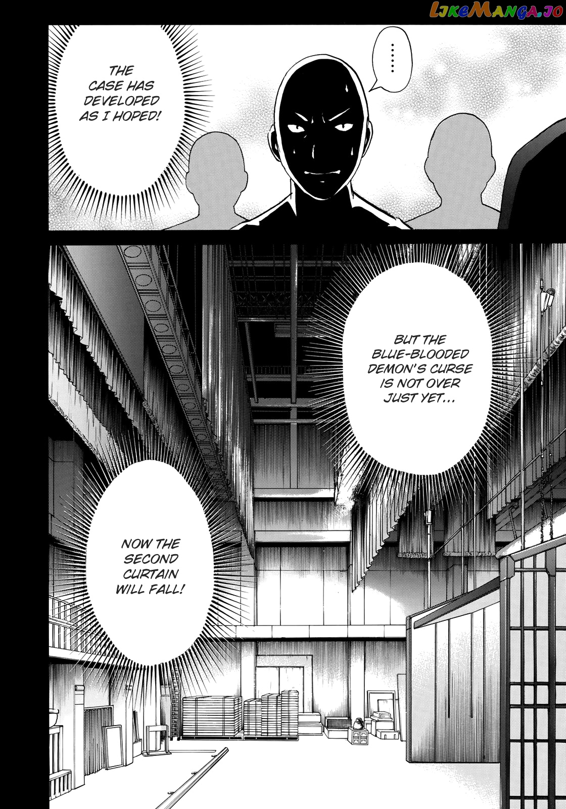 Kindaichi 37-Sai no Jikenbo chapter 43 - page 27