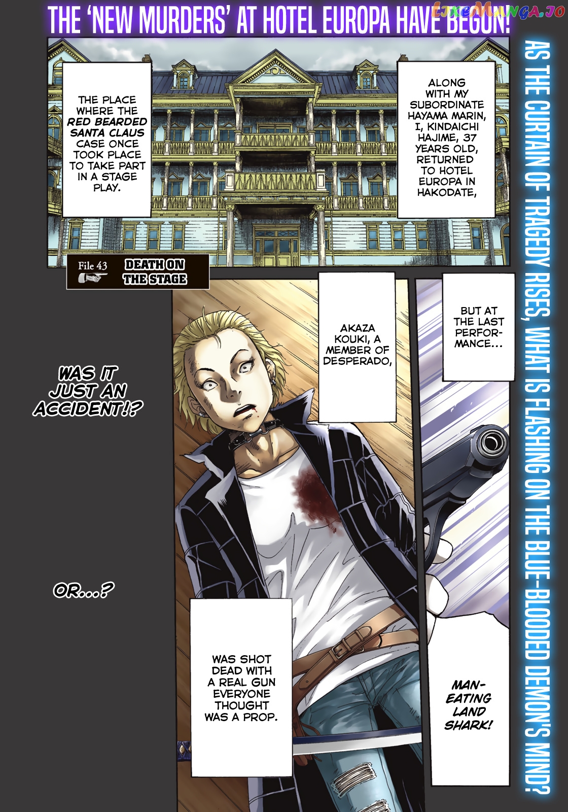 Kindaichi 37-Sai no Jikenbo chapter 43 - page 6