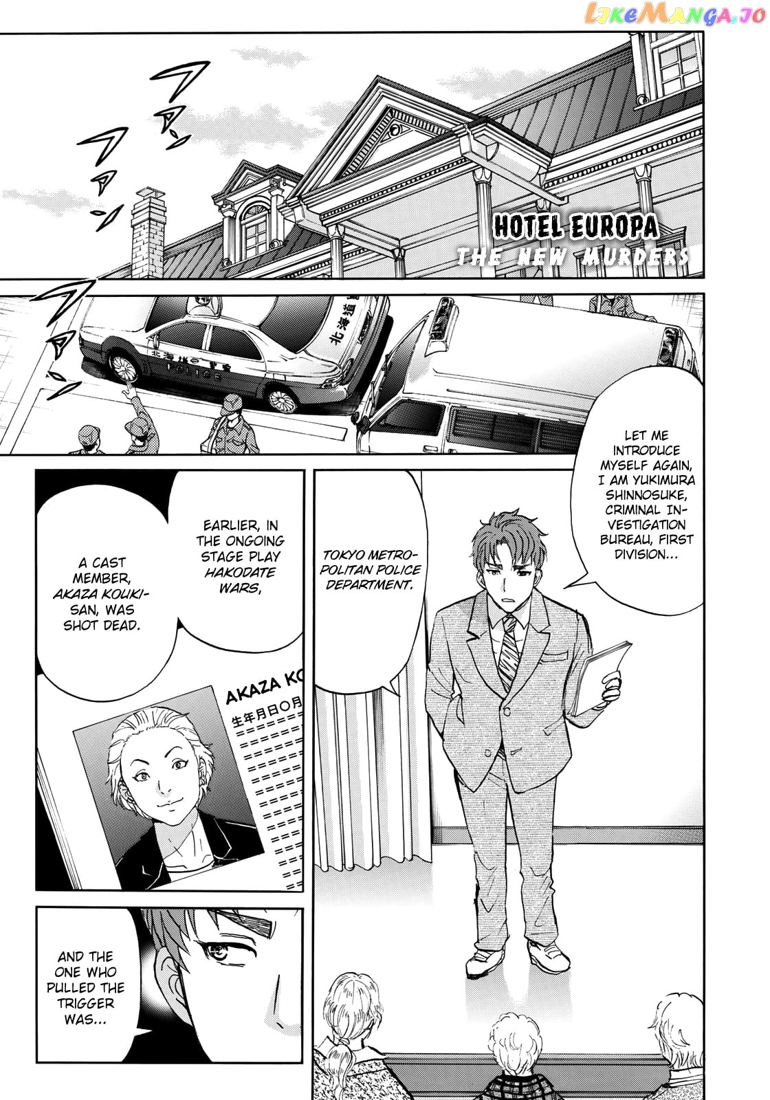 Kindaichi 37-Sai no Jikenbo chapter 43 - page 7
