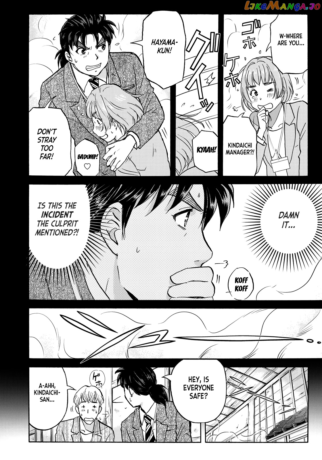 Kindaichi 37-Sai no Jikenbo chapter 86 - page 12