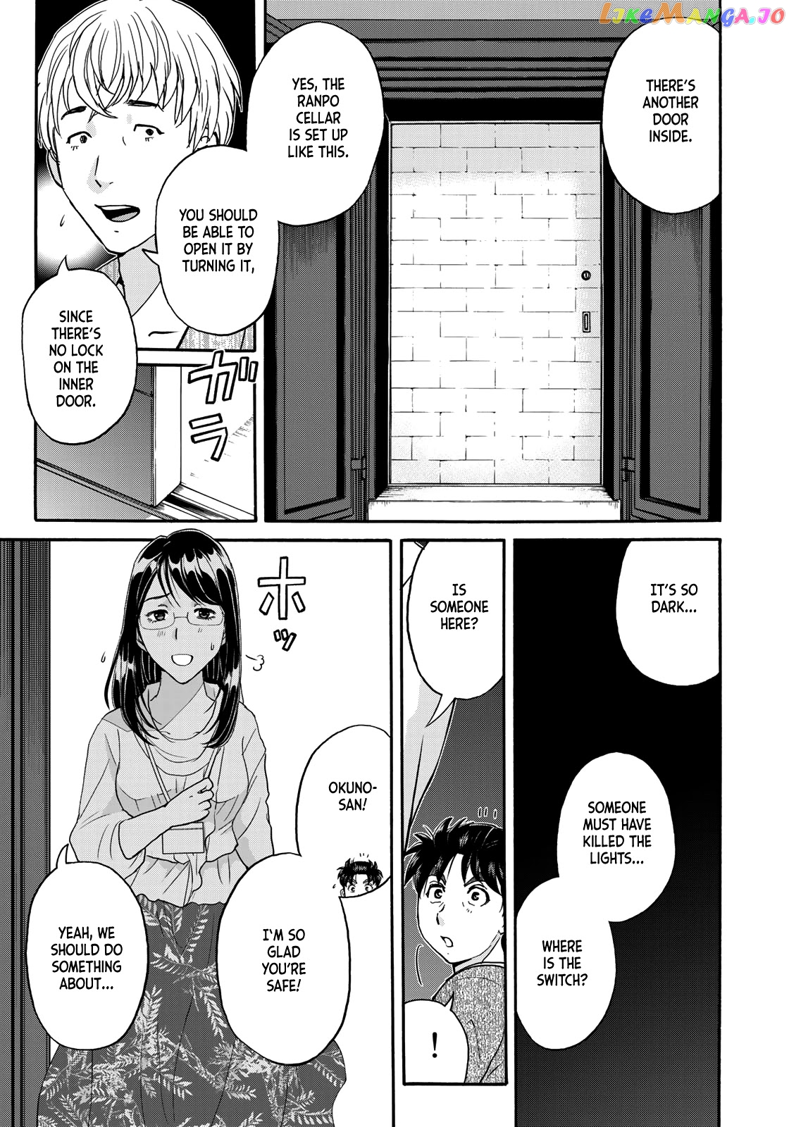 Kindaichi 37-Sai no Jikenbo chapter 86 - page 17