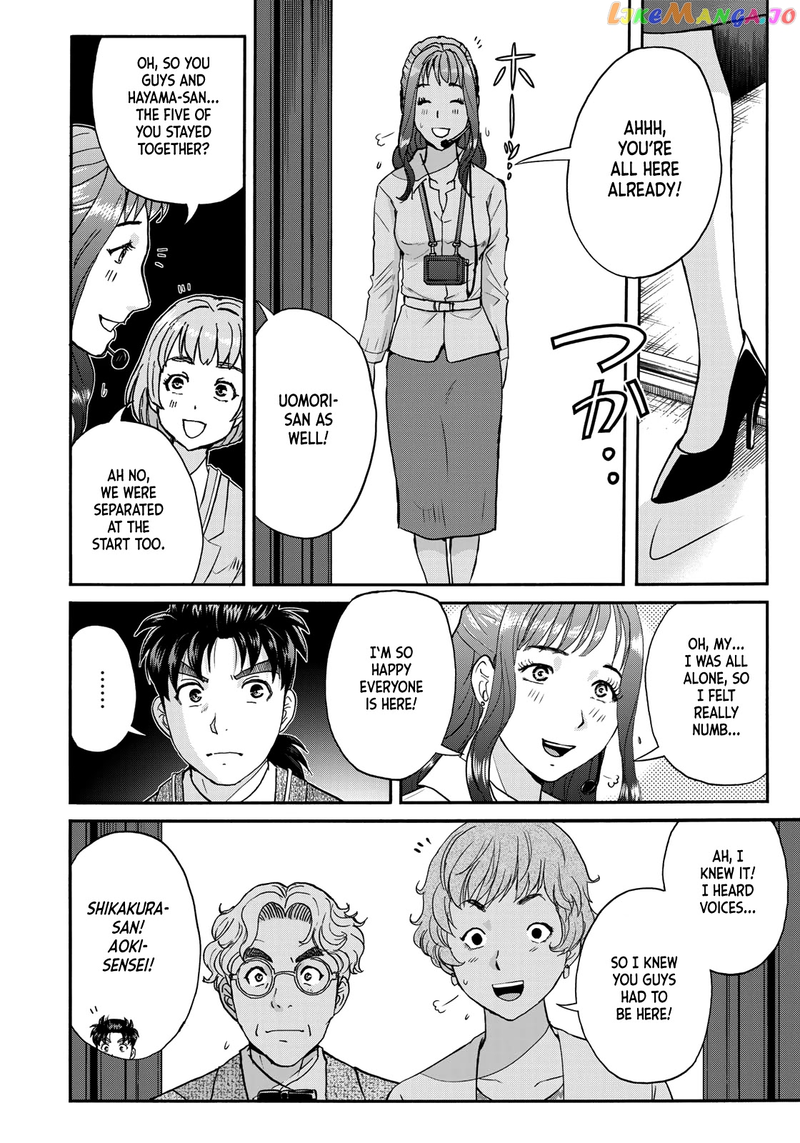 Kindaichi 37-Sai no Jikenbo chapter 86 - page 18
