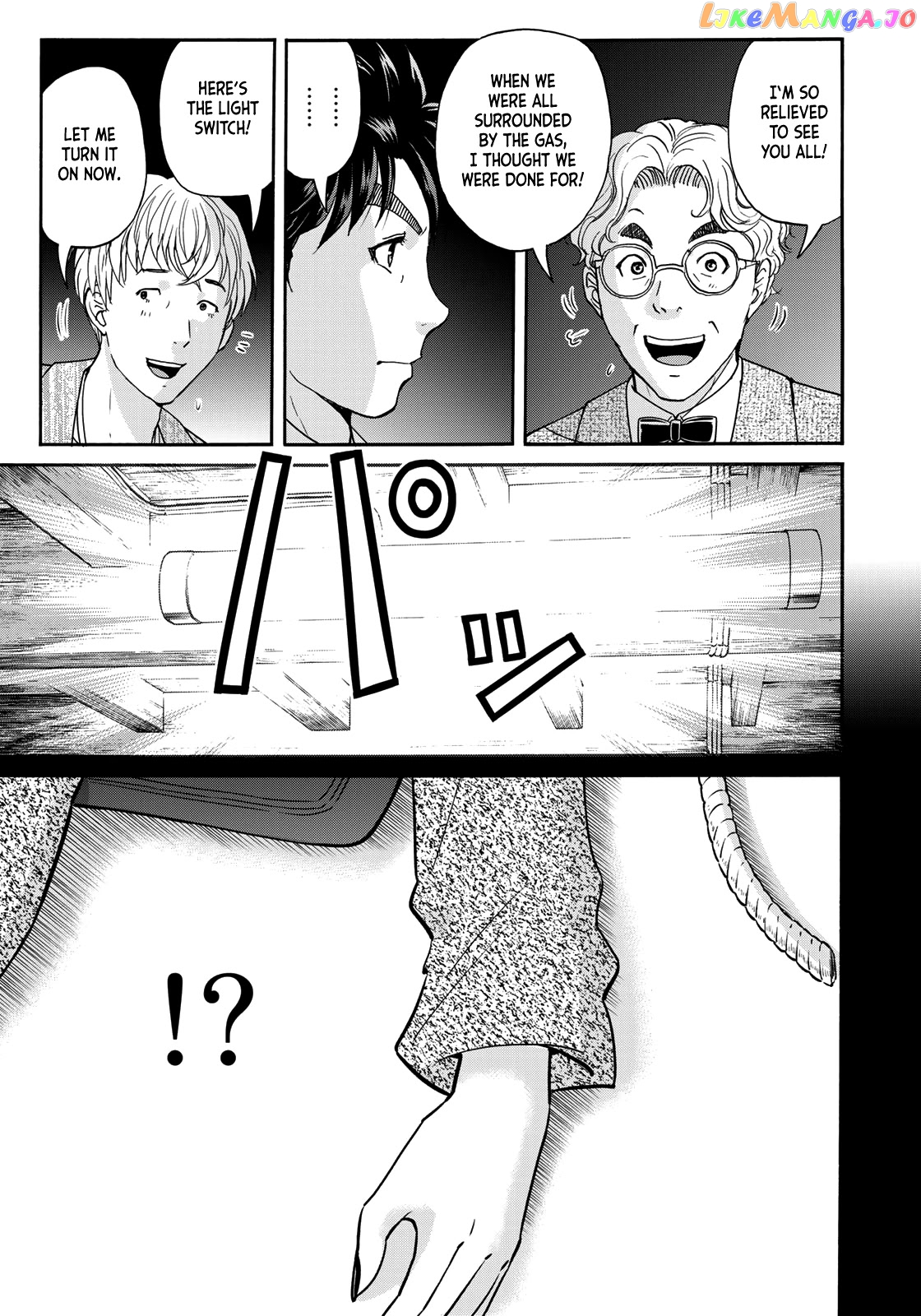 Kindaichi 37-Sai no Jikenbo chapter 86 - page 19