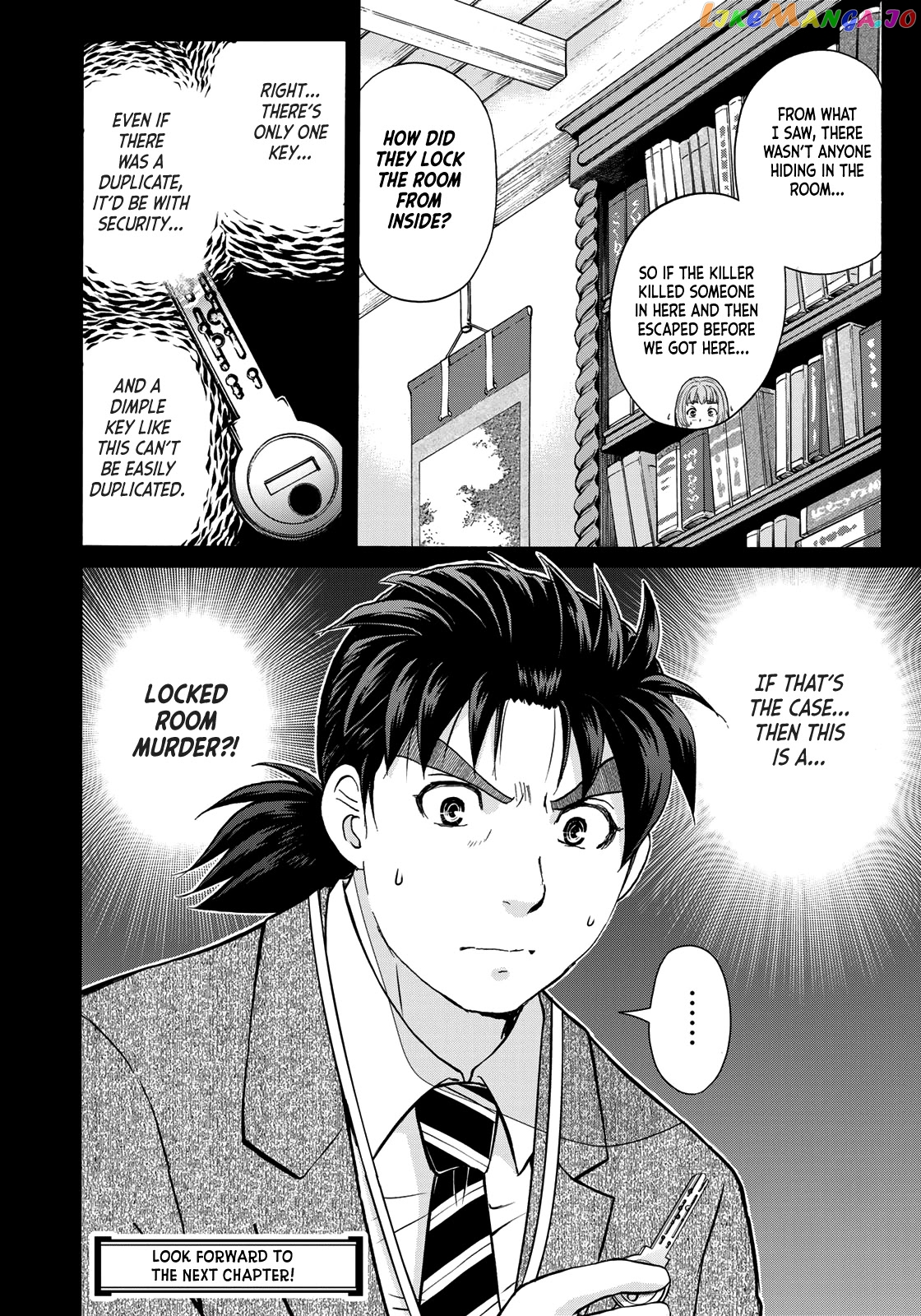 Kindaichi 37-Sai no Jikenbo chapter 86 - page 23