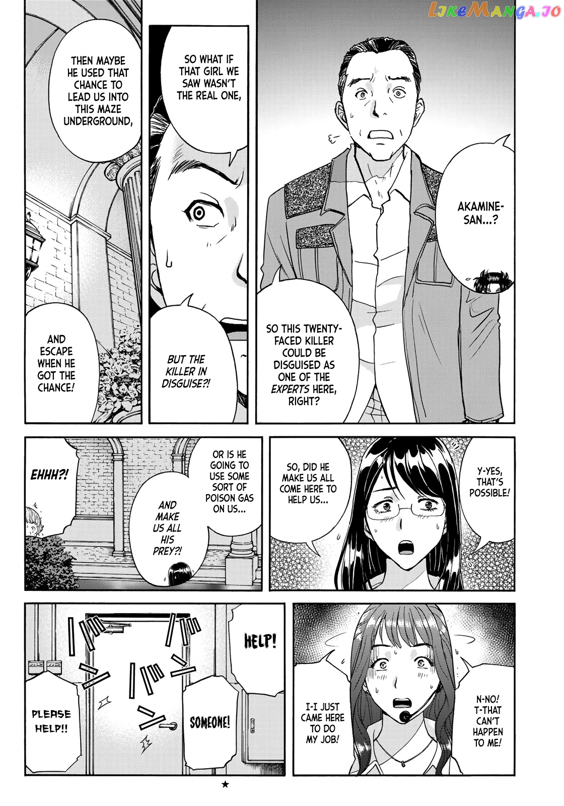 Kindaichi 37-Sai no Jikenbo chapter 86 - page 7