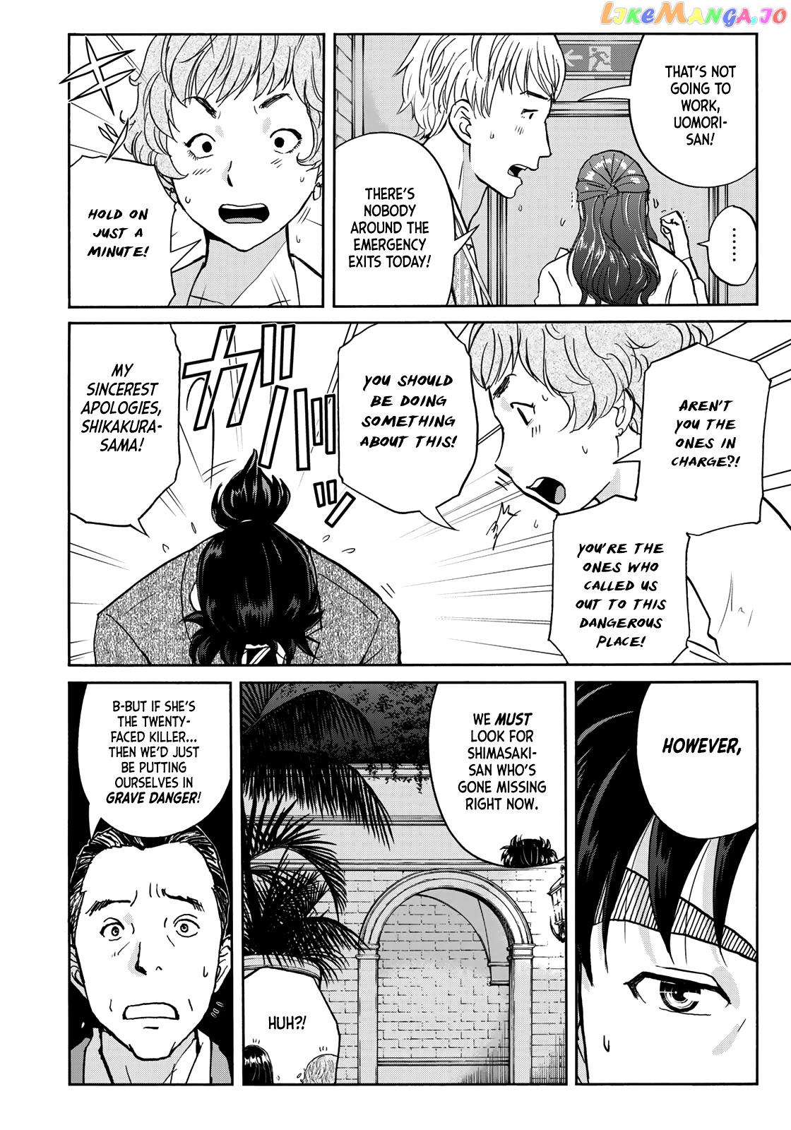 Kindaichi 37-Sai no Jikenbo chapter 86 - page 8