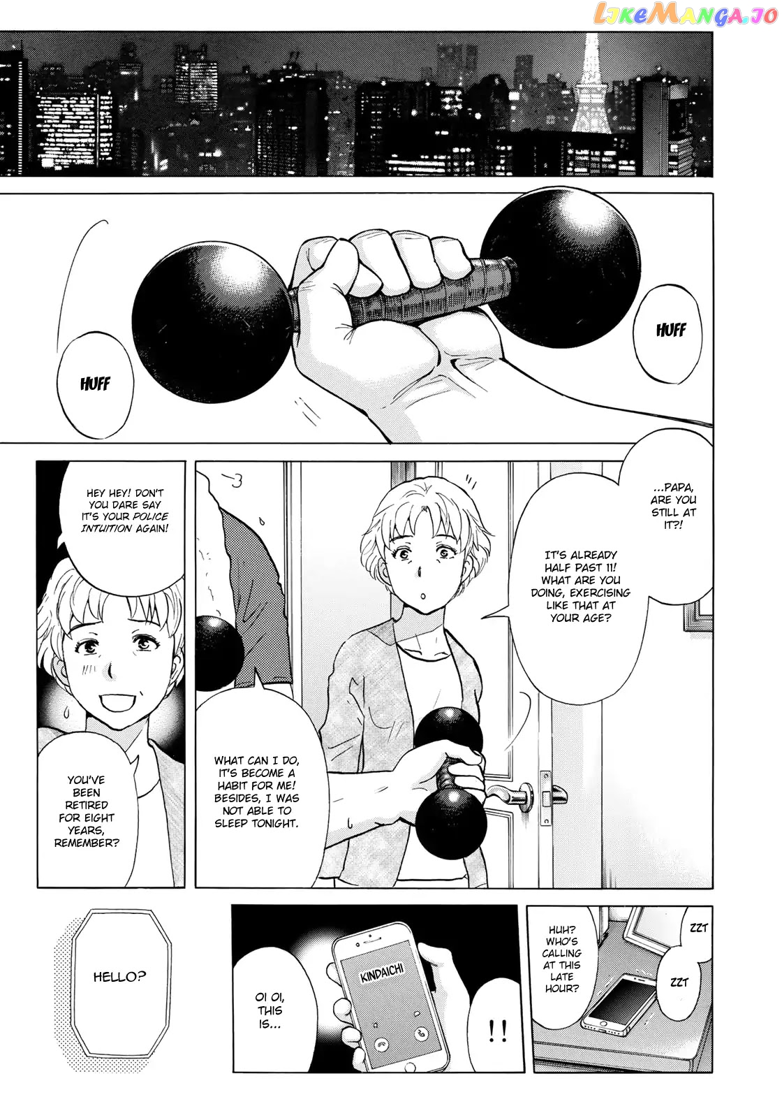 Kindaichi 37-Sai no Jikenbo chapter 6 - page 12
