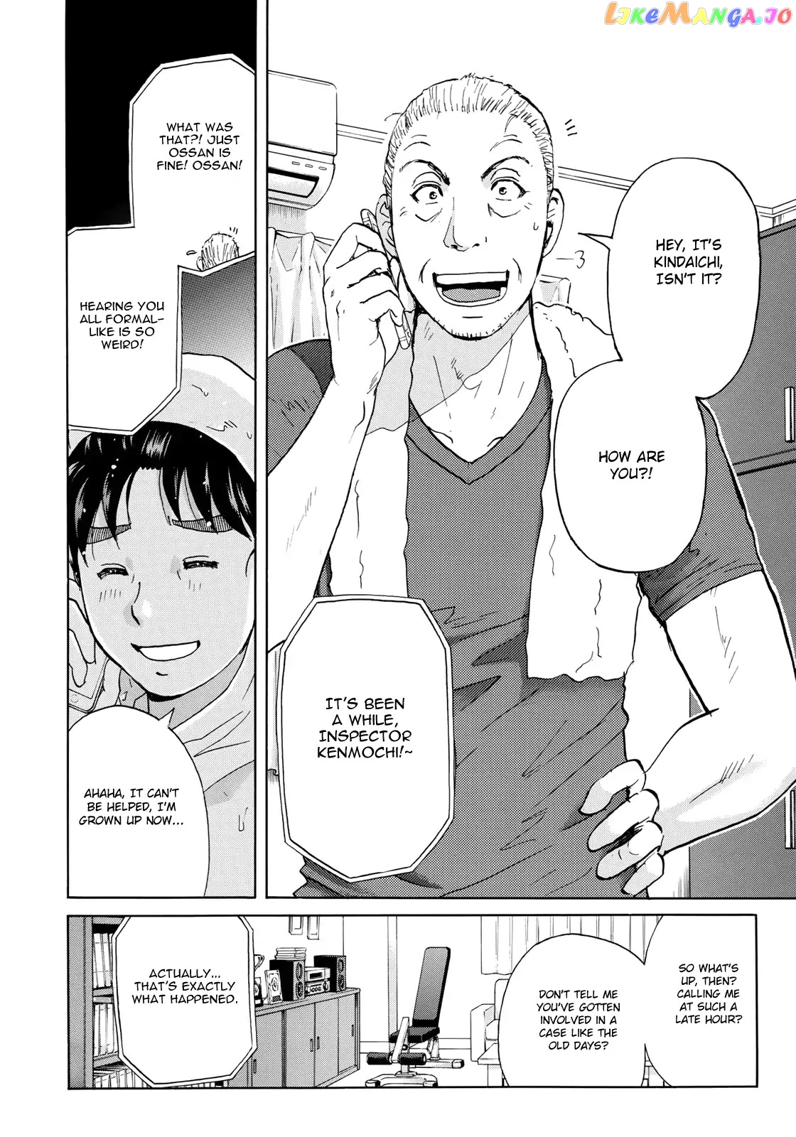 Kindaichi 37-Sai no Jikenbo chapter 6 - page 13