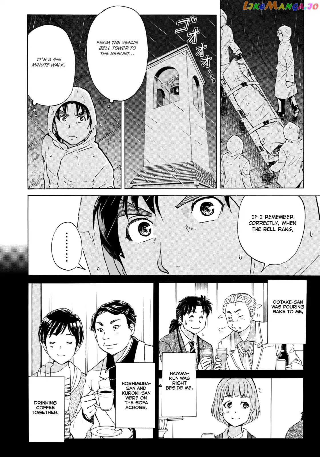 Kindaichi 37-Sai no Jikenbo chapter 6 - page 17