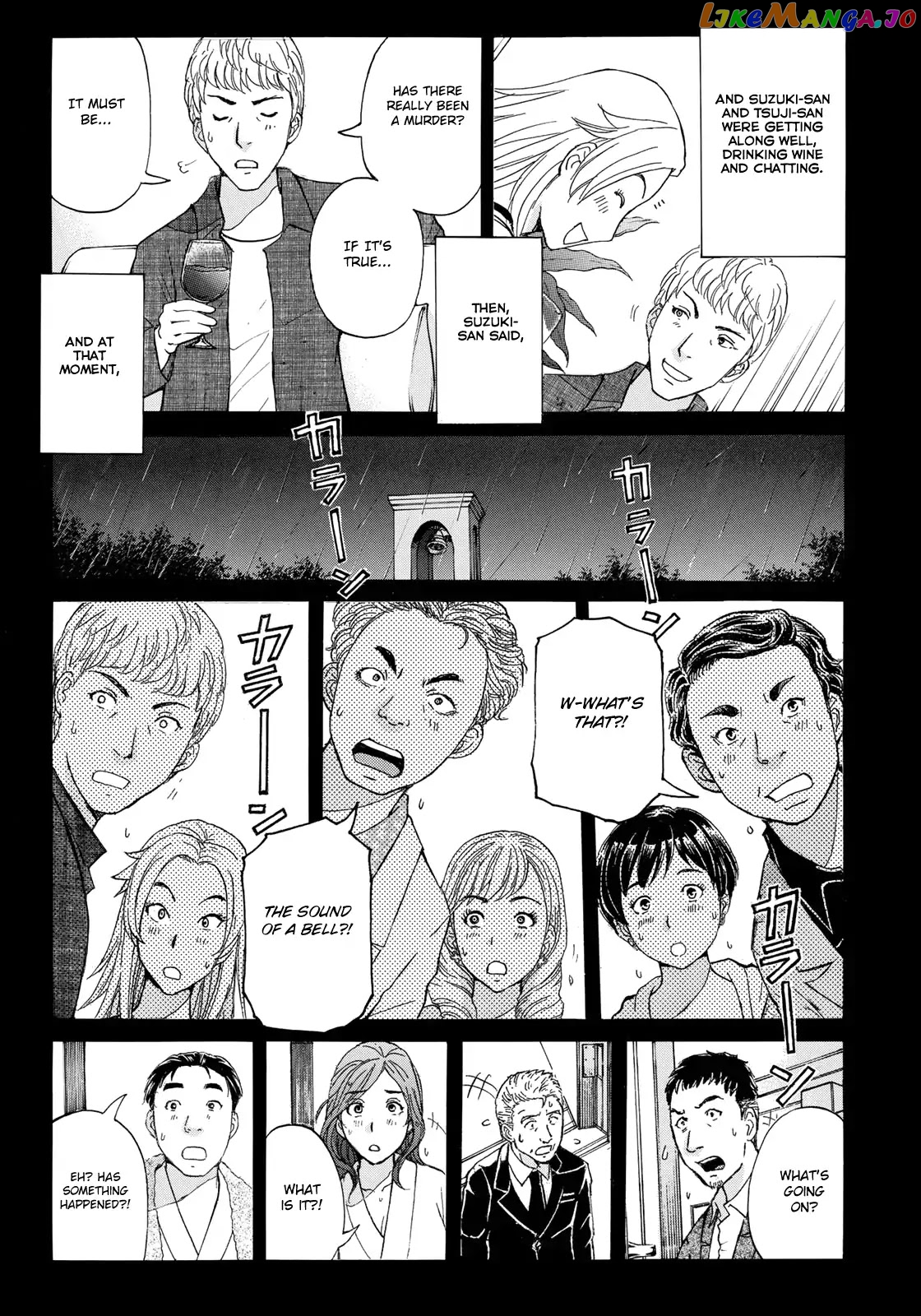 Kindaichi 37-Sai no Jikenbo chapter 6 - page 18