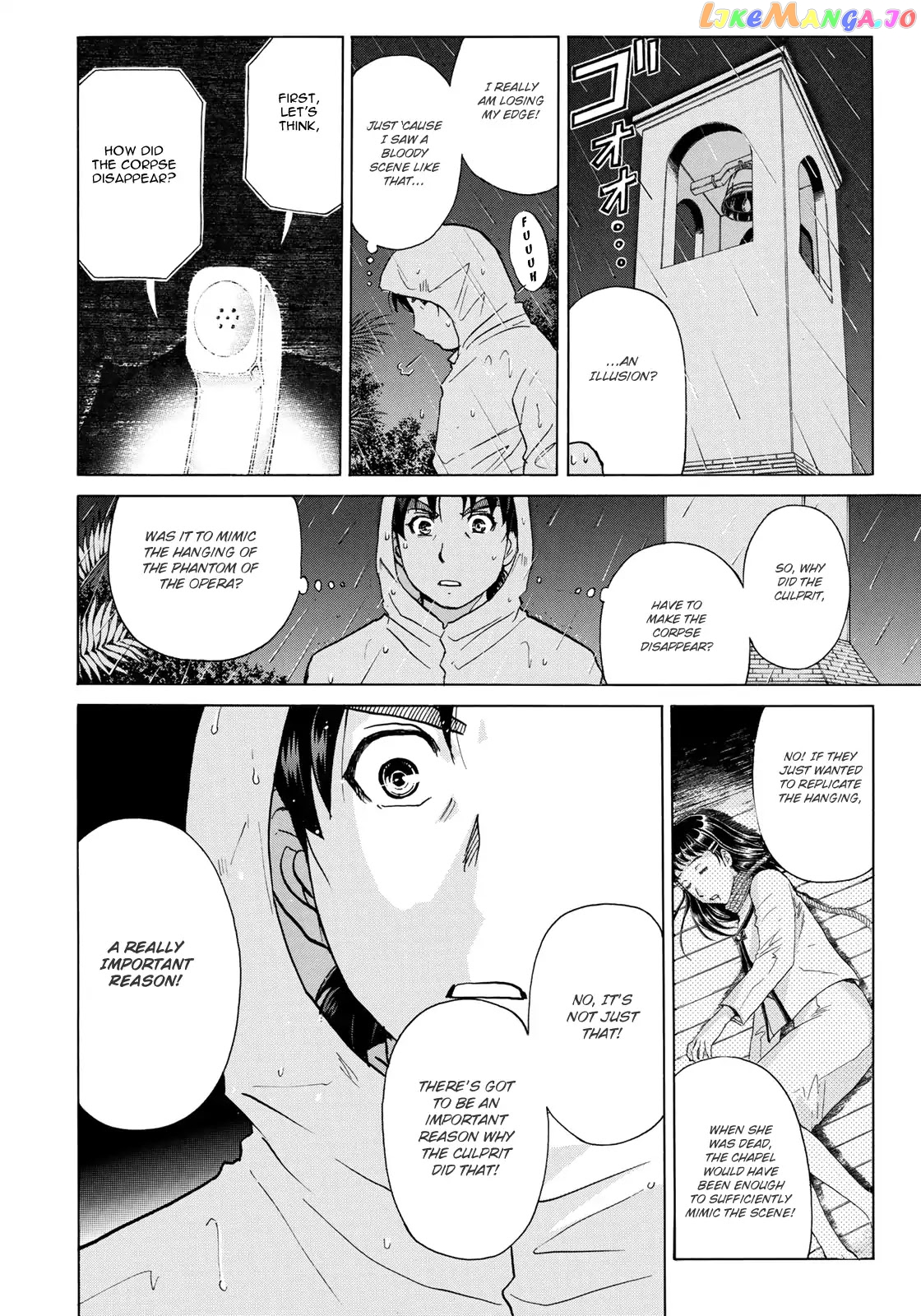 Kindaichi 37-Sai no Jikenbo chapter 6 - page 21
