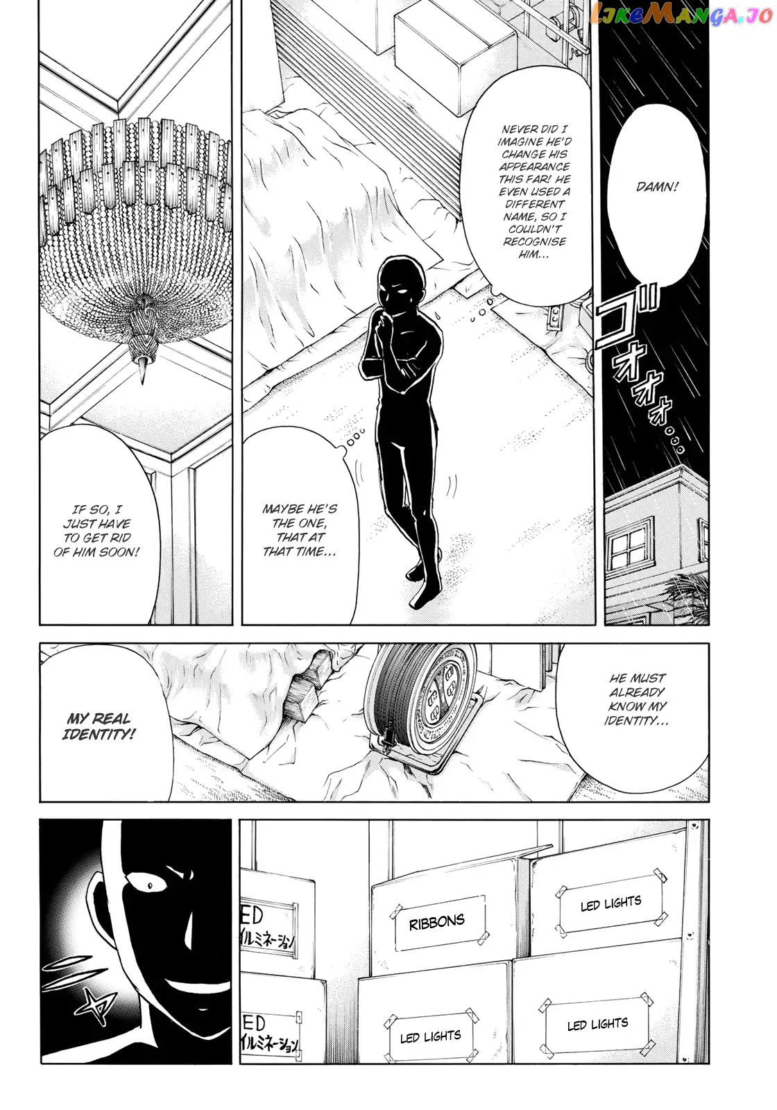 Kindaichi 37-Sai no Jikenbo chapter 6 - page 22