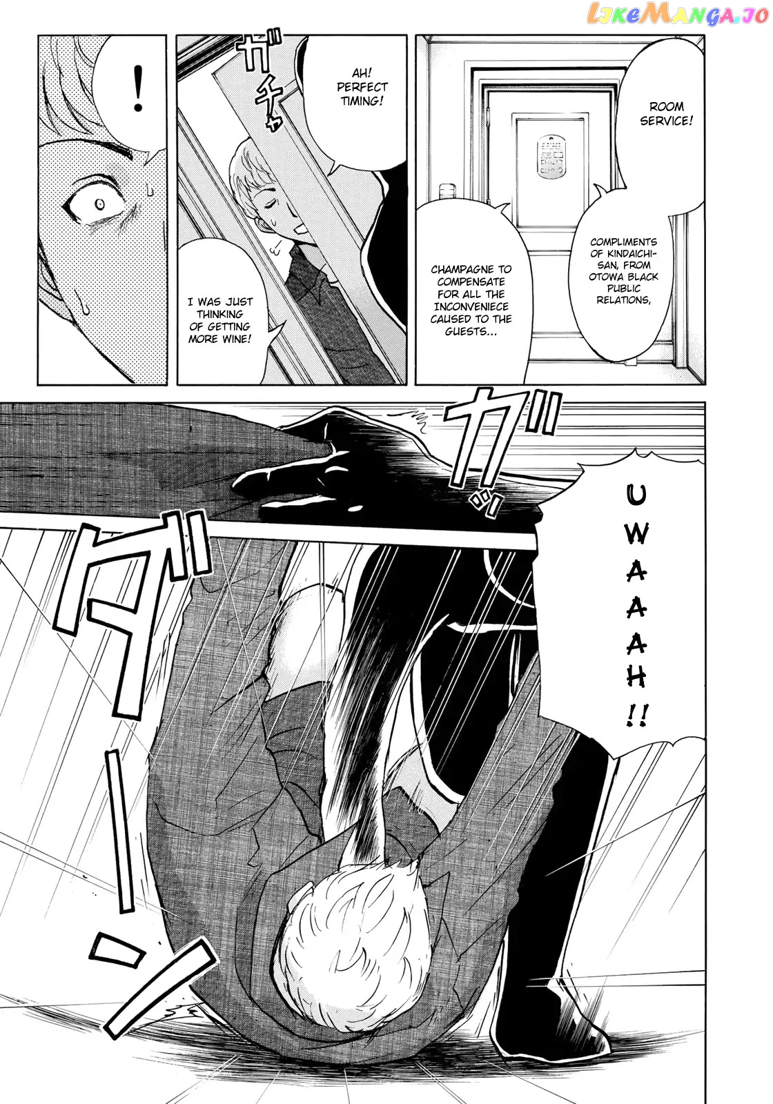 Kindaichi 37-Sai no Jikenbo chapter 6 - page 24
